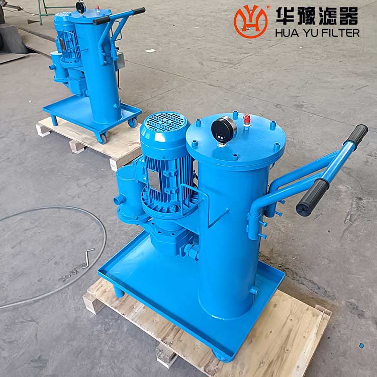 華豫生產(chǎn)LUC-125*20精細(xì)濾油車濾油機