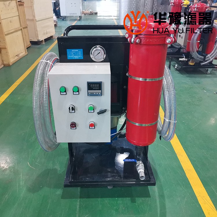 華豫移動式濾油小車LYC-63A便移式濾油機(jī)
