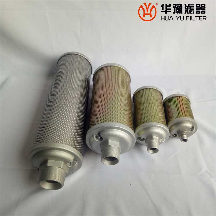 華豫XY-05化工廠(chǎng)干燥機(jī)消音器濾芯